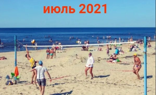 Белое море северодвинск ягры. Ягры сегодня. Ягры сегодня. Северодвинск побережье набережная ягры. Пляж в северодвинске остров ягры.