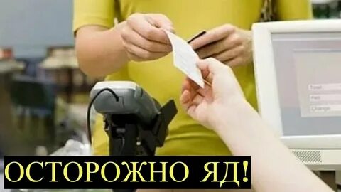 Касса потом