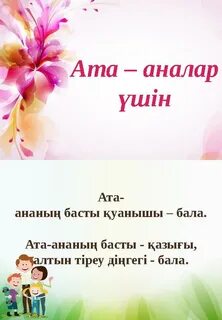 Лесби мастурбация порно онлайн