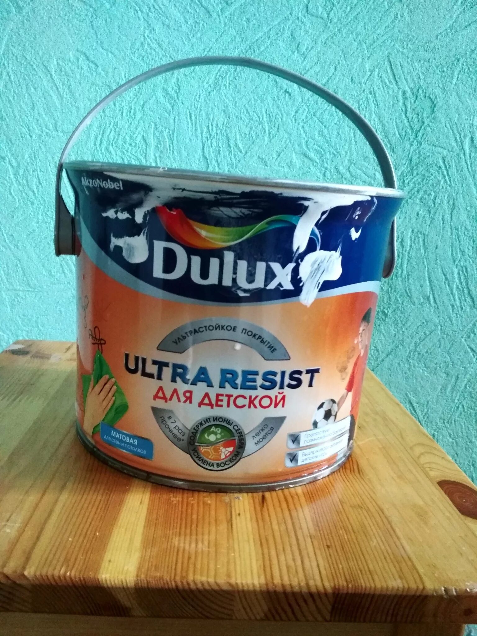 Ультра резист. Dulux Classic Colour база BW 2.5 Л. Dulux Ultra resist. Краска Dulux Ultra resist для детской. Dulux Ultra resist колер.