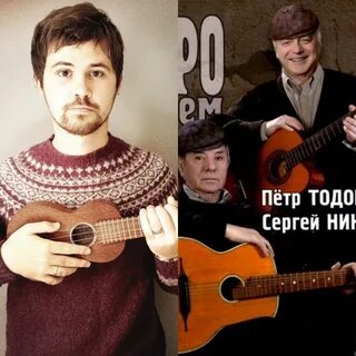 Васильевич слушать