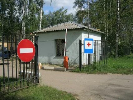 Старый пункт