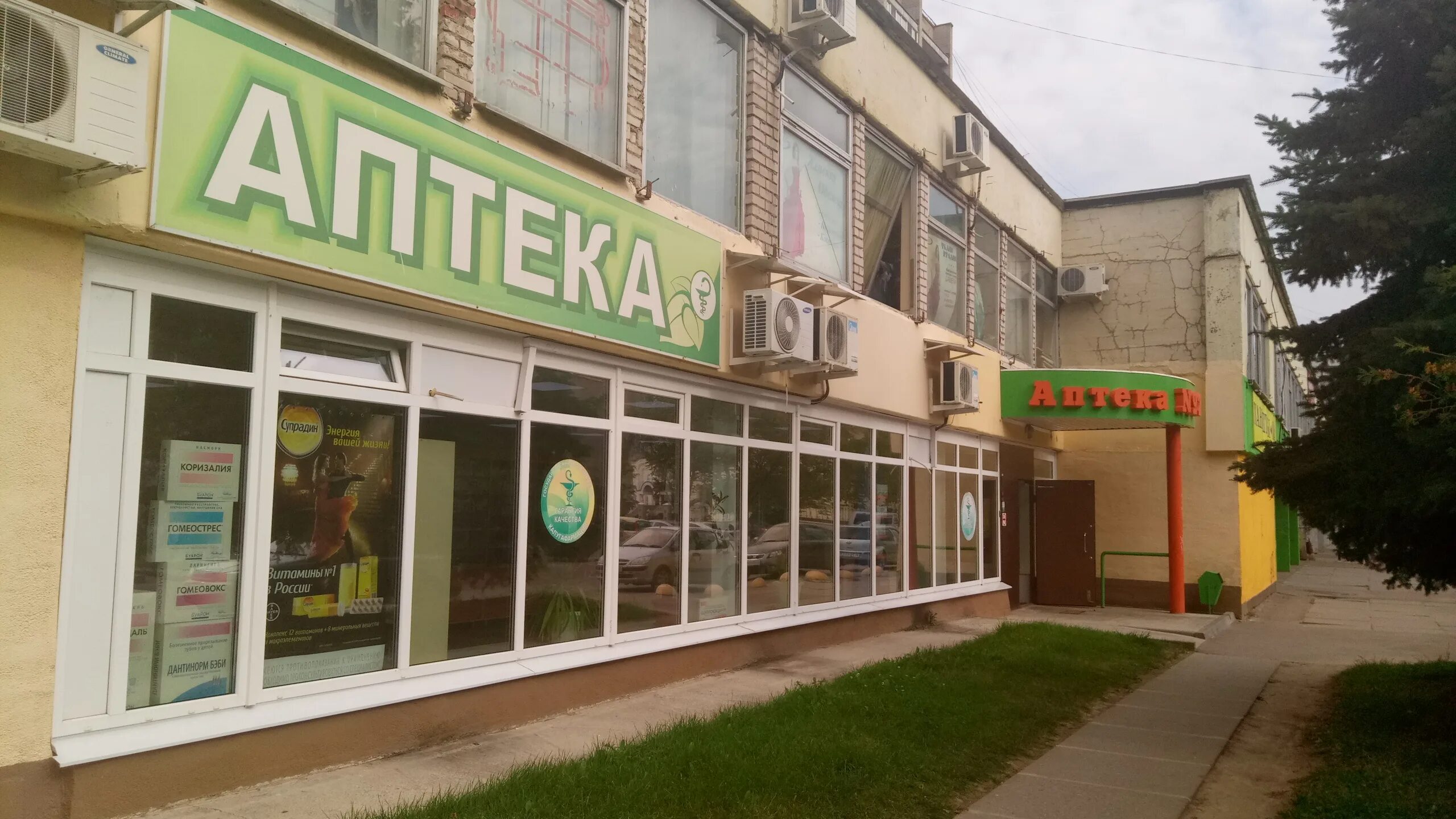 обнинск ул энгельса 10.