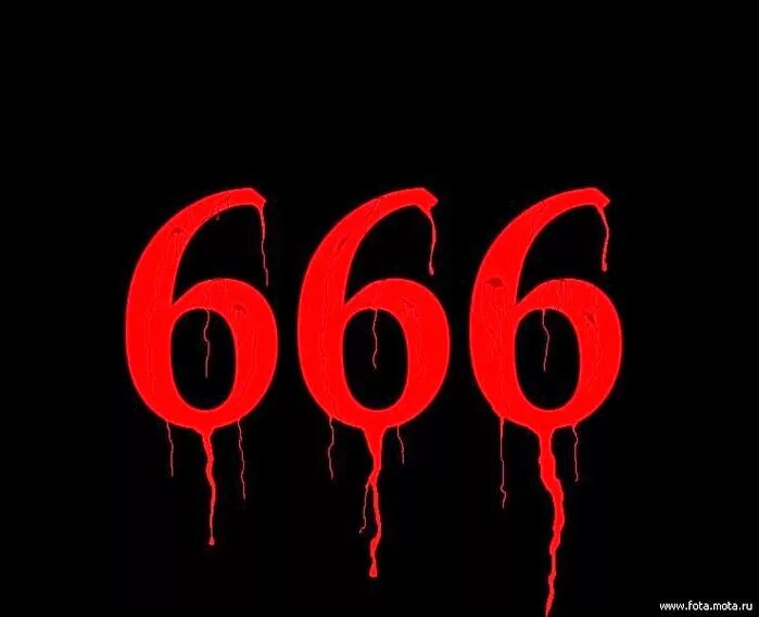 Сайт 666 видео