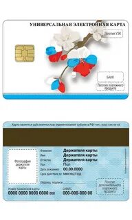 Как добавить электронную карту