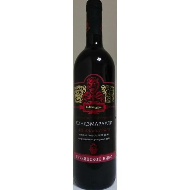 Georgian Wine Киндзмараули. Вино Киндзмараули красное полусладкое. Georgian Wine Киндзмараули красное. Вино Киндзмараули красное полусладкое 0.75. Купить красное грузинское вино