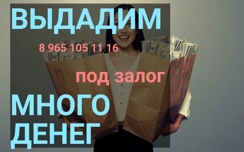 огромная куча денег. займы наличными. выдали больше денег. выдали больше денег. человек с деньгами.