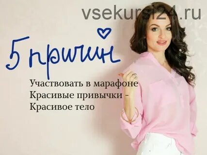 Курс кален