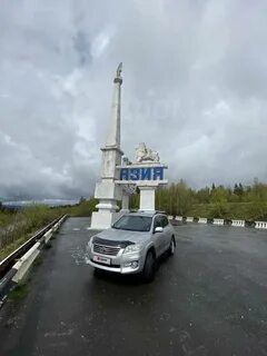 Дром ханты мансийск