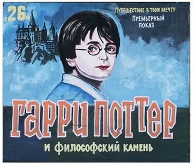 Киноафиша класс