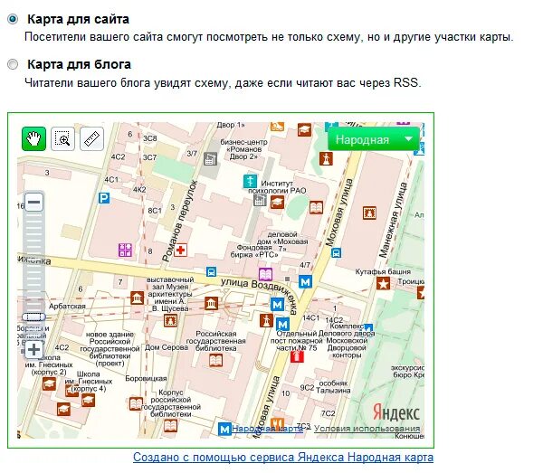 Где народная карта. Яндекс карты народная карта. карта сайта. яндекс карта для сайта. народная карта старая.