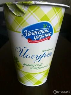 Залесский фермер