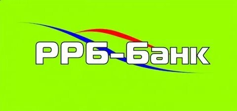 Ррб банк