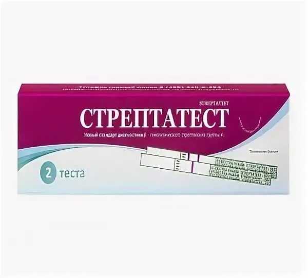 Экспресс тест стрептатест. Стрептатест. стрептатест экспресс. стрептатест тест полоски. стрептатест рэд.