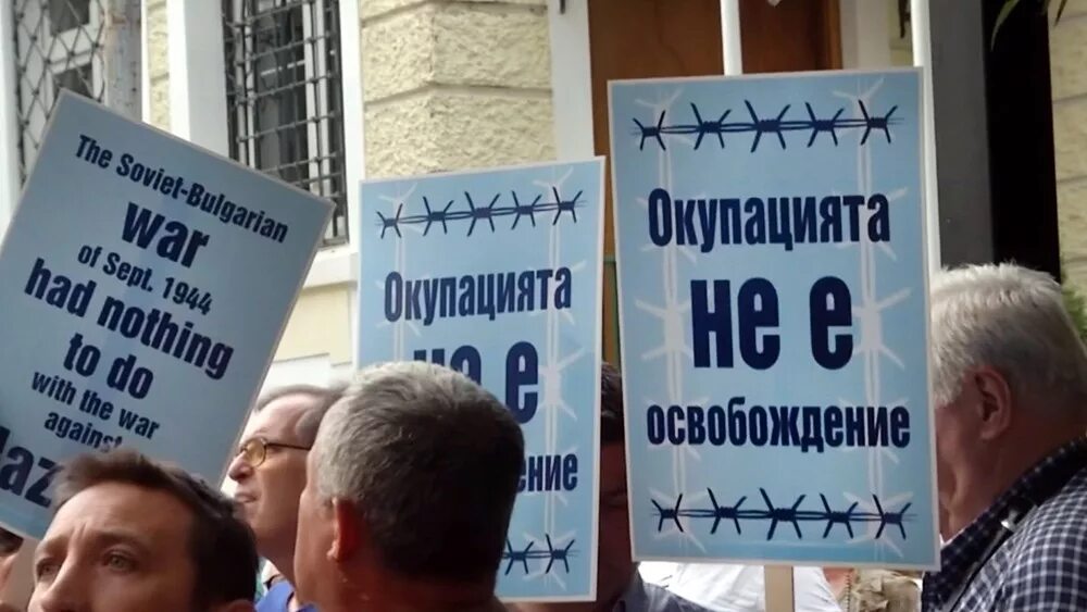 Международное движение русофилов. Русофильство в болгарии. Русофилы в болгарии. Русофилы в болгарии. Русофилия что.