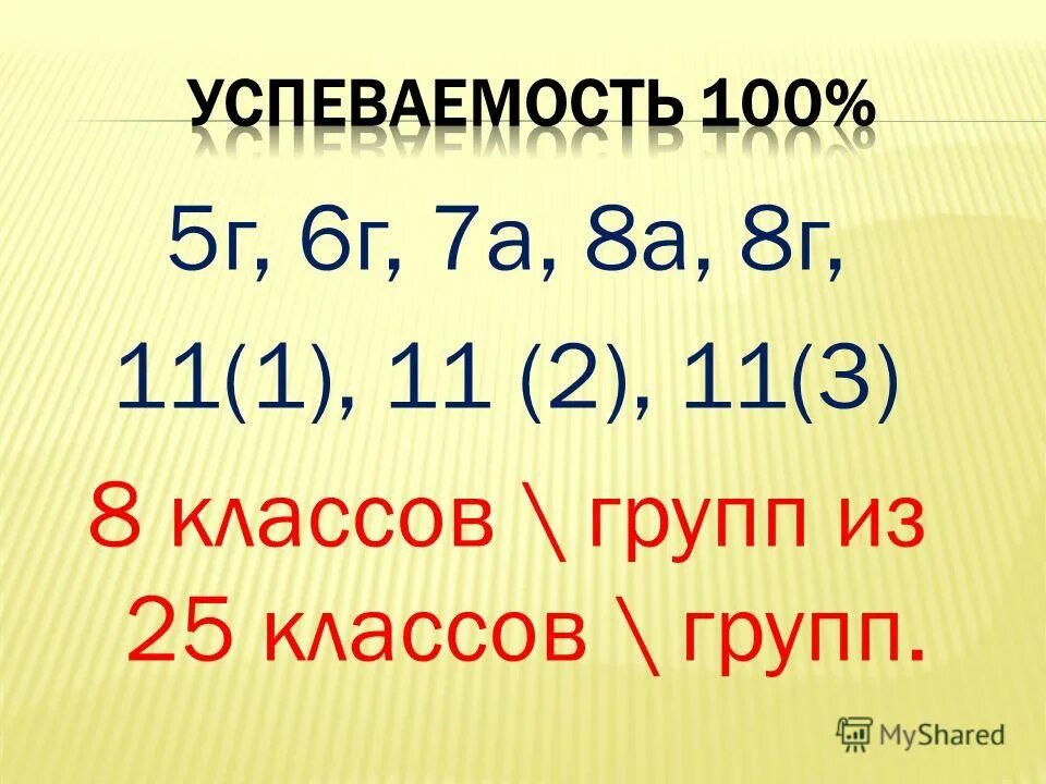 Том что с маленьким что. Том что с маленьким что