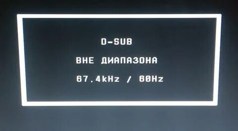При запуске пишет вне диапазона