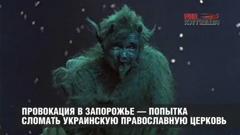 Пытался сломал