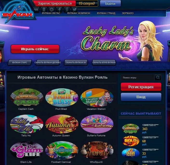 Вулкан клуб игровые автоматы vulcan casino pw