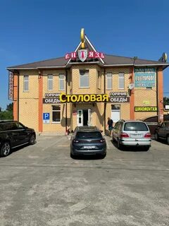 2 почепская брянск
