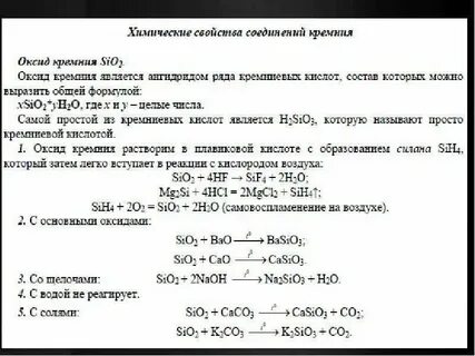 Оксид алюминия и углерод реакция