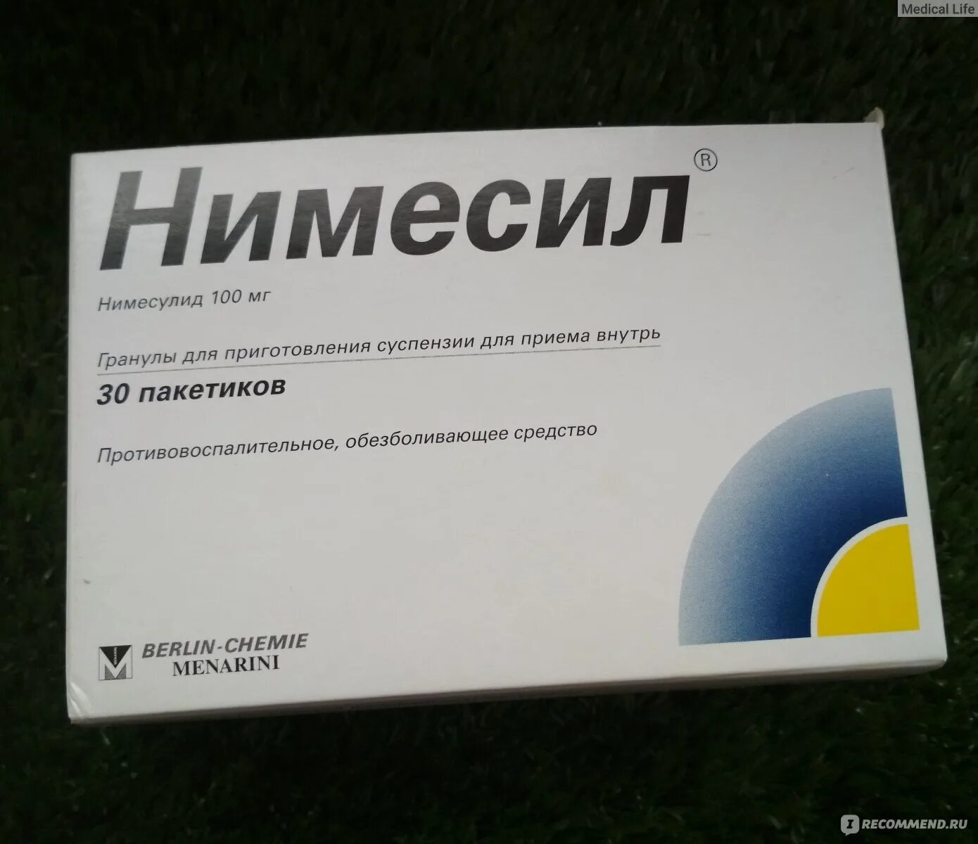 Нимесил порошок сколько раз. Нимесил. Нимесил свечи. Формы выпуска Нимесила. Нимесил Германия.