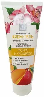 Крема царства ароматов
