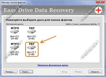 Восстановить флешку recovery