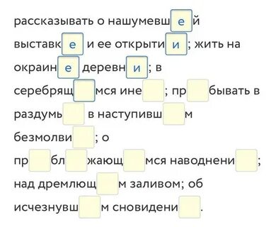 Соединить вопросы и ответы