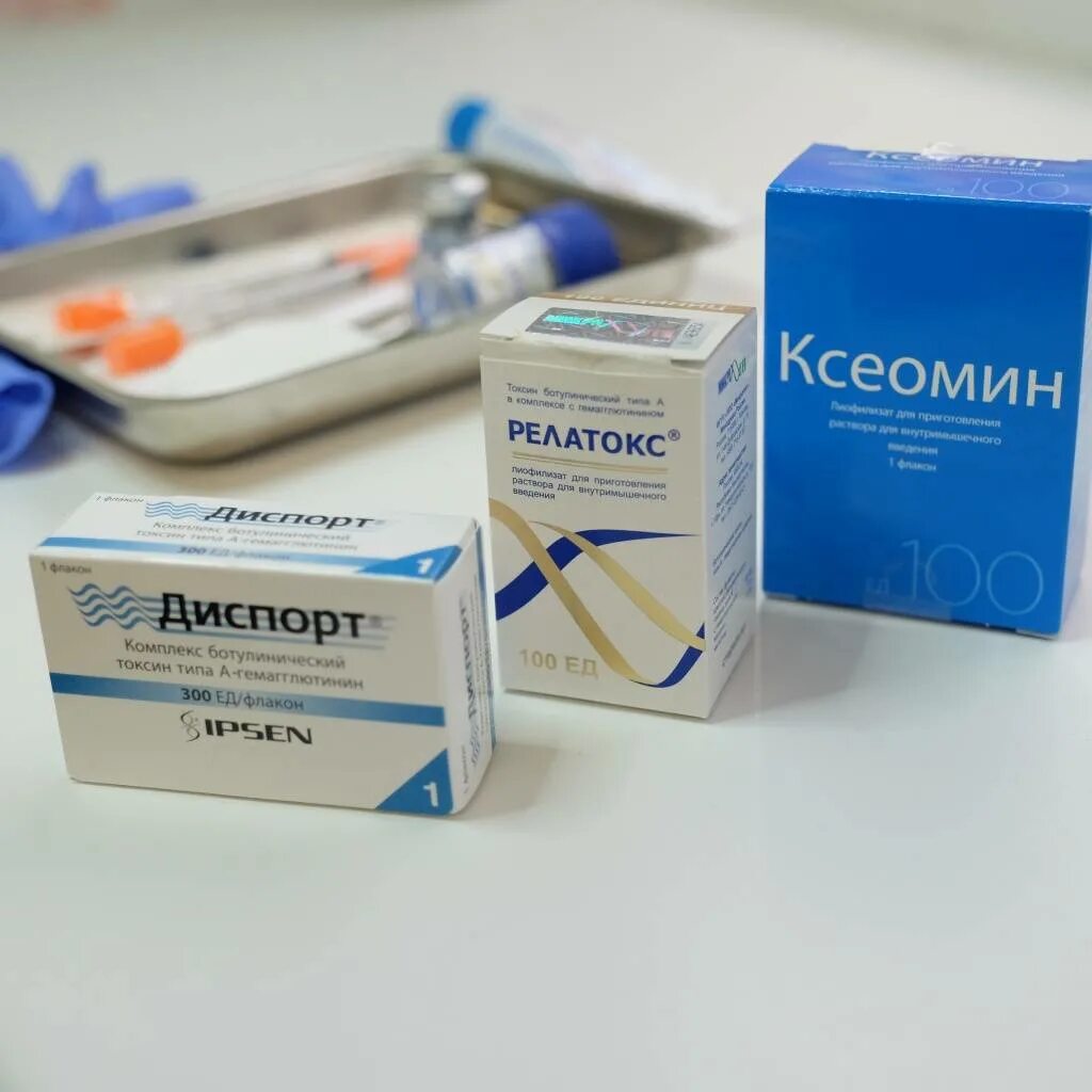 Релатокс или диспорт. Релатокс 100 ед. препарат релатокс ботулотоксин. ксеомин 100 ед. диспорт релатокс ксеомин.