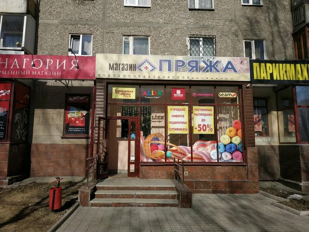 Бардина 40 1