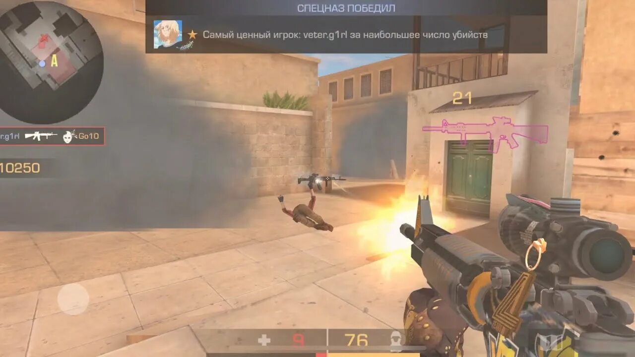 Демка со2