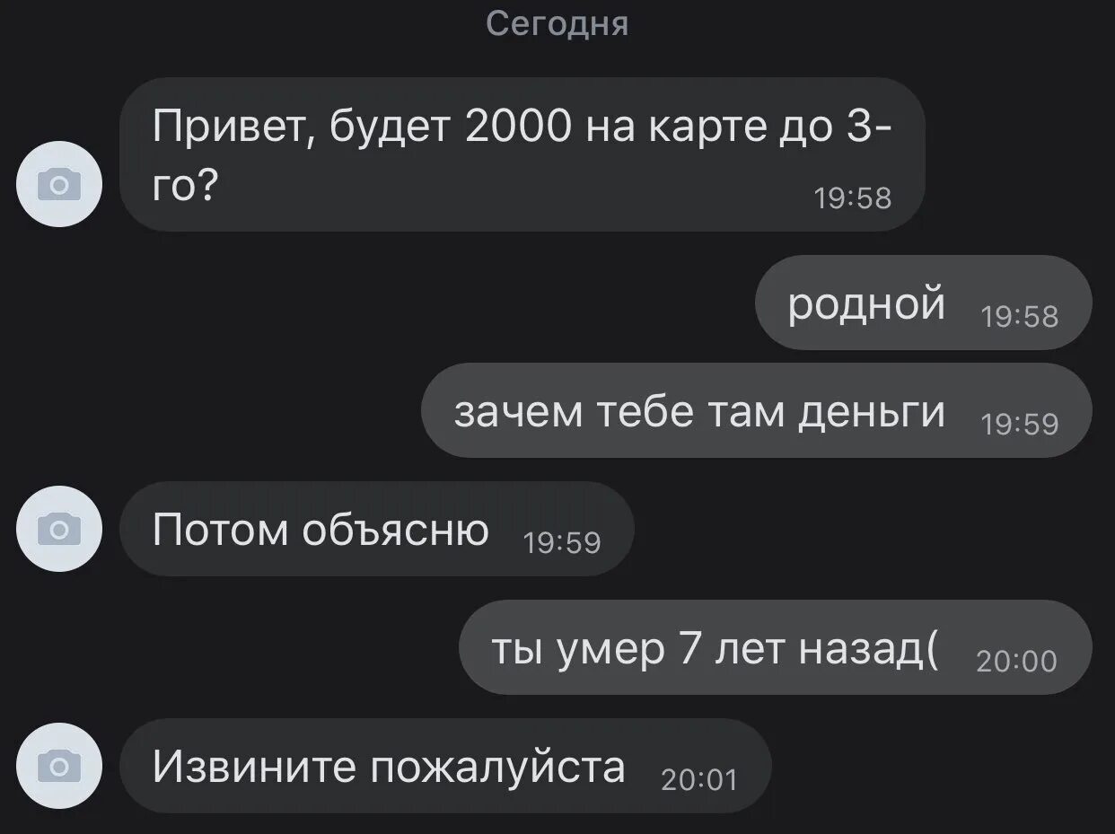Как потом объяснишь для чего приходил