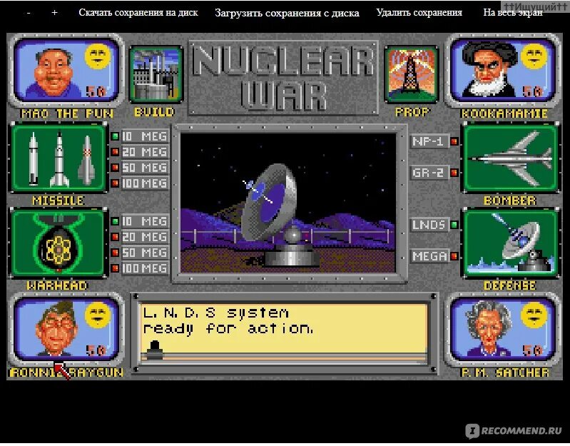 Слот про ядерную войну. Venus Wars 1989. Screenshot nuclear Station Monitor.