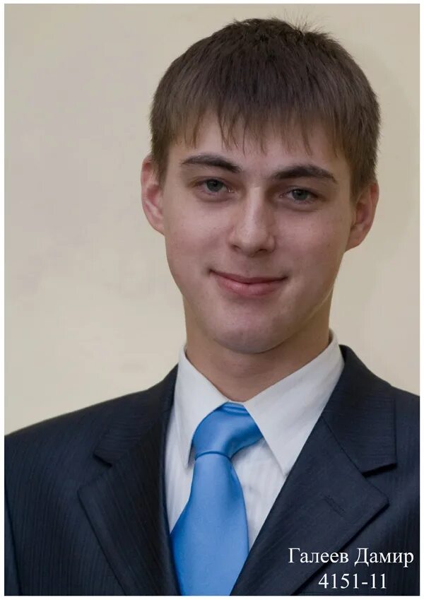 Галеев управление. Галеев управление