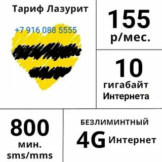 Цен занят