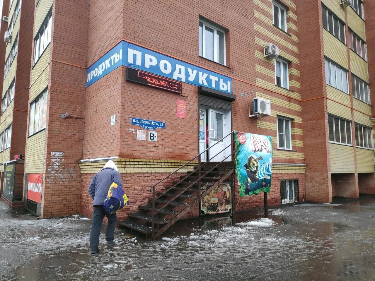 перелета 12 корпус 1 омск. перелета 12. перелёта 12/1 омск. перелёта 12/1 омск. перелета 12 корпус 1 омск.