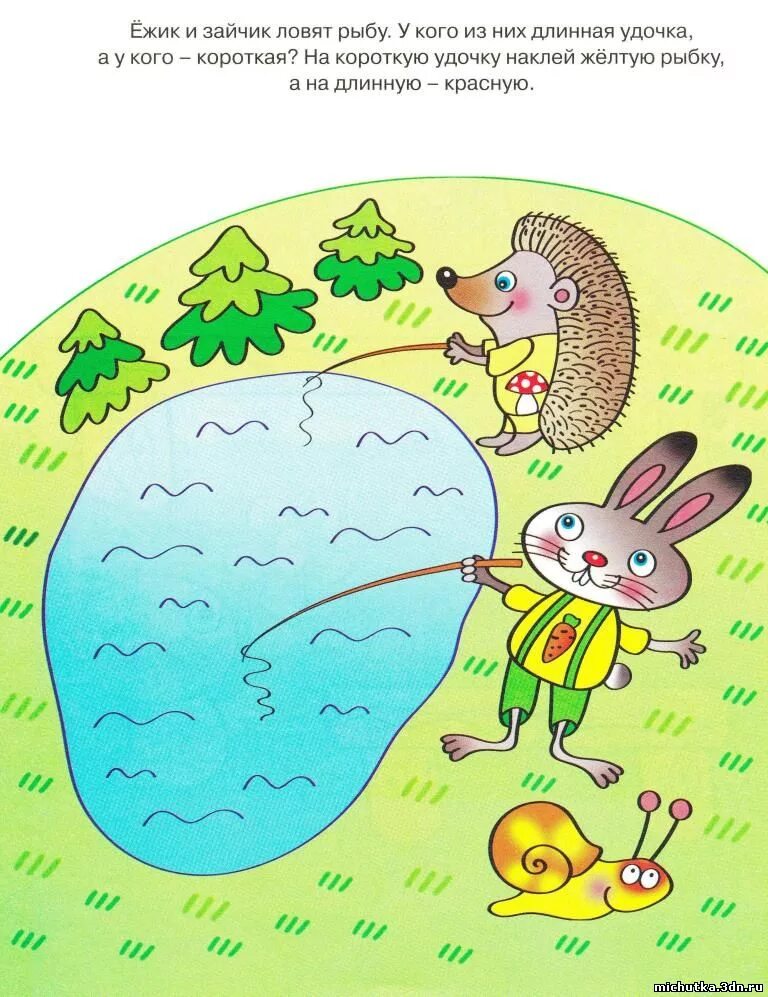 Глаголы заяц. Картина зайчики в огороде. Заяц на ловле. Заяц на ловле басня. Заяц на ловле.