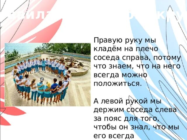 Орлятский урок 1 класс. Орленок доброволец 4 класс презентация. орленок доброволец 2 класс презентация. орленок доброволец 1 класс. орлёнок доброволец 3 класс презентация.