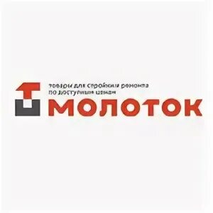 Молоток жестянщика. Молоток с квадратным бойком 500 г удлин. Молоток lux tools. Молоток голышманово. Молоток голышманово.