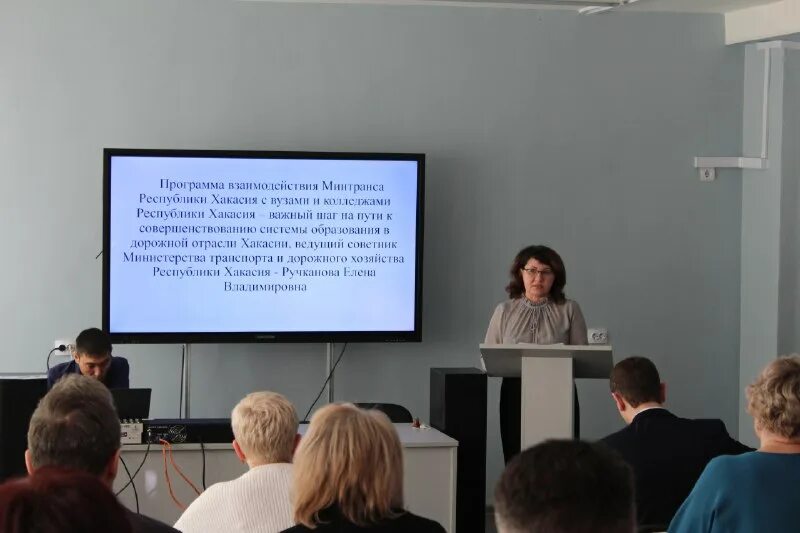 минтранс хакасии