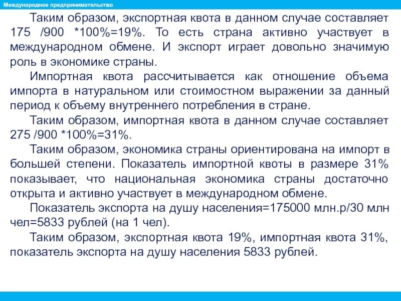 В некоторых случаях составляют