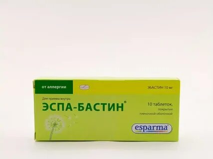 Таблетки от аллергии отзывы