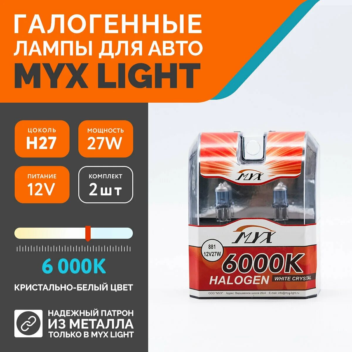 лайт питание. продукты лайт. план питания на 1200 ккал. еда лайт сайт. лайт питание.