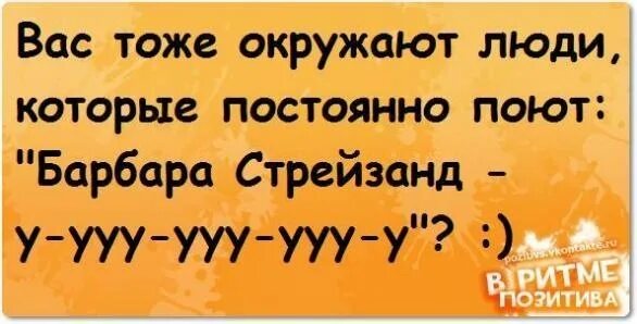 Ууу ууу ууу песня. Мемы бара бара бере. Ууу на на на английском поет. Суууууууууууууууууууууууууууууууууууууууууууууу. Ууу на на на английском поет.