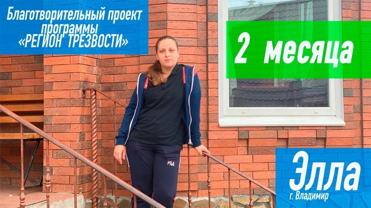 Логотип точки трезвости. Логотип точки трезвости. Наркологическая помощь компас трезвости. Наркологическая помощь компас трезвости. Логотип точки трезвости.