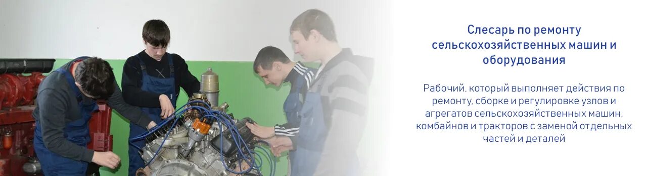 Рабочие программы слесарей
