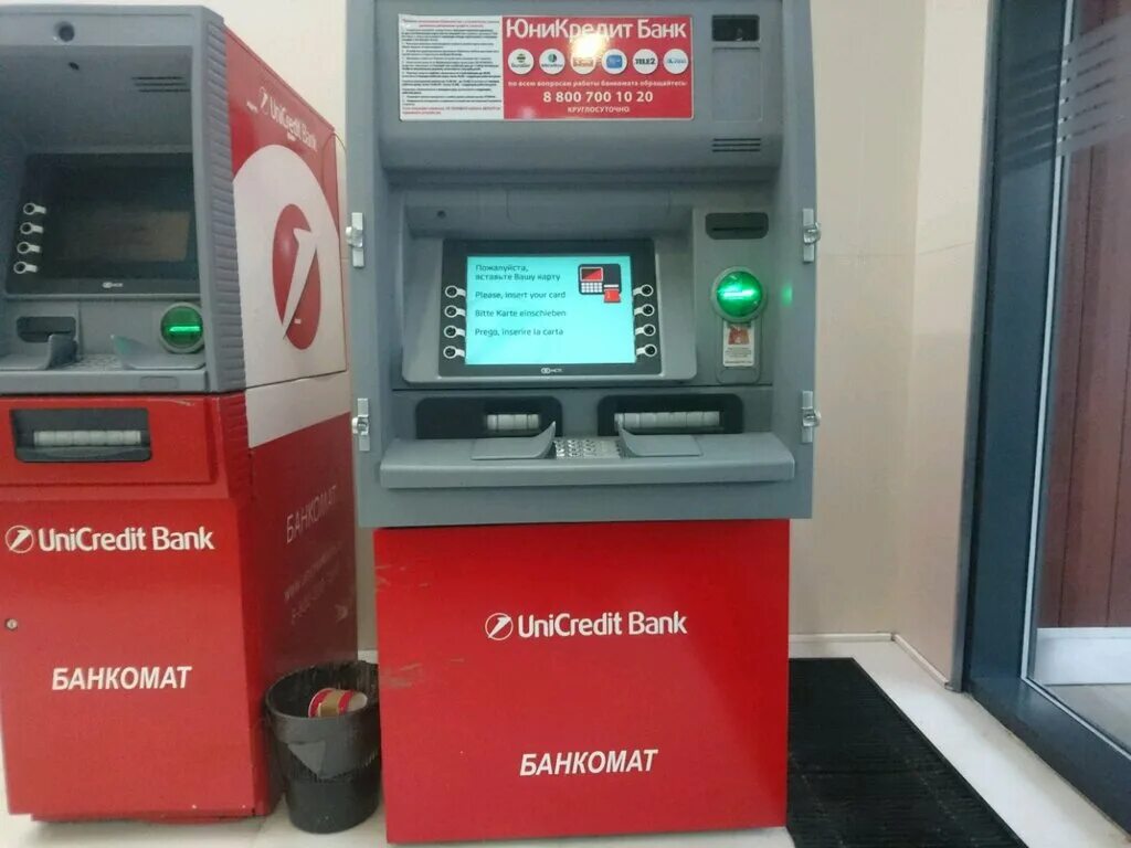 банкоматы банка москвы карта