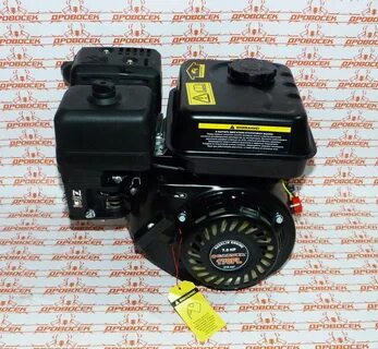 Двигатель парма 170f