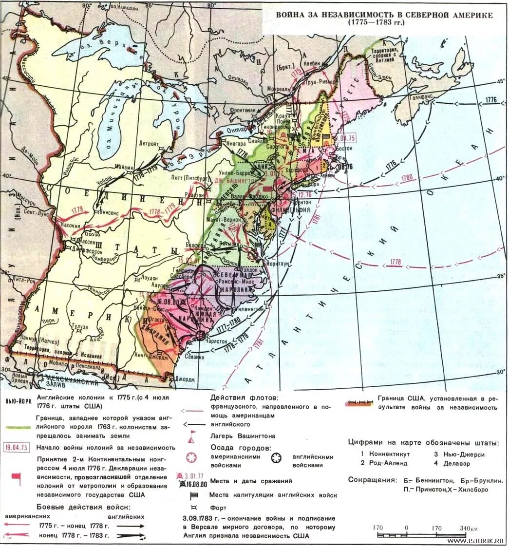 Во время войны британских колоний в америке. Карта войны за независимость США 1775-1783 гг.